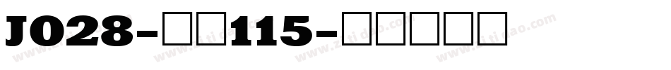 J028-大髭115字体转换