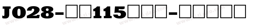 J028-大髭115手机版字体转换