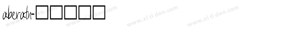aberatn字体转换