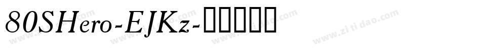 80SHero-EJKz字体转换
