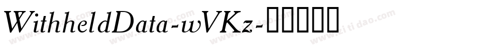 WithheldData-wVKz字体转换