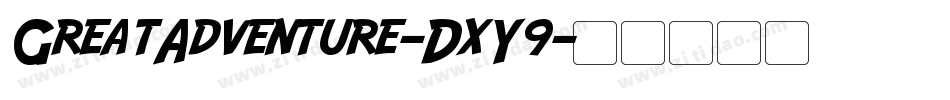 GreatAdventure-DxY9字体转换