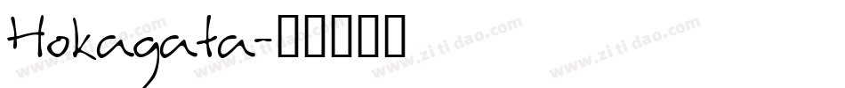 Hokagata字体转换