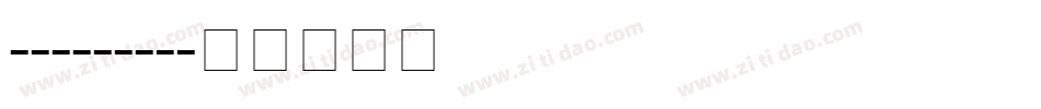 Selerane字体转换