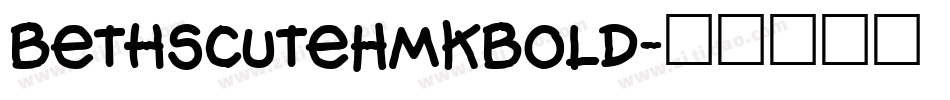 BethsCuteHmkBold字体转换