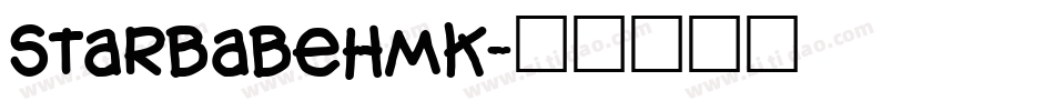 StarbabeHmk字体转换