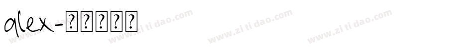 alex字体转换