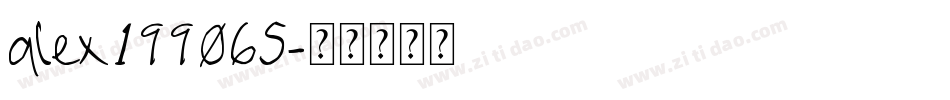 alex199065字体转换
