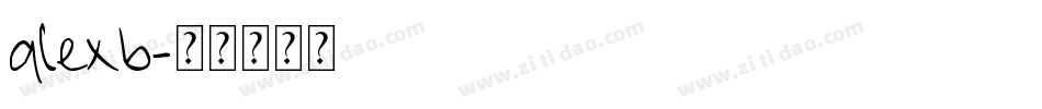 alexb字体转换
