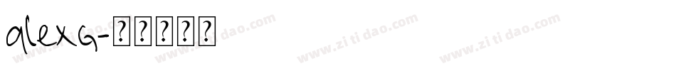 alexg字体转换