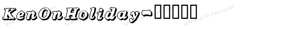 KenOnHoliday字体转换