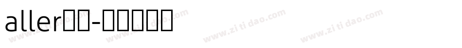 aller字体字体转换