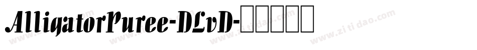AlligatorPuree-DLvD字体转换