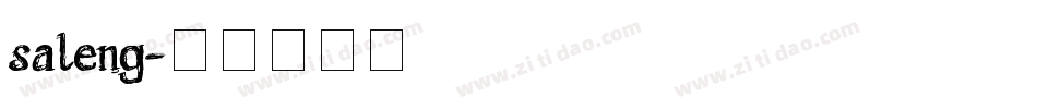 saleng字体转换