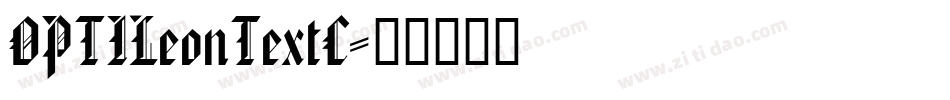 OPTILeonTextC字体转换