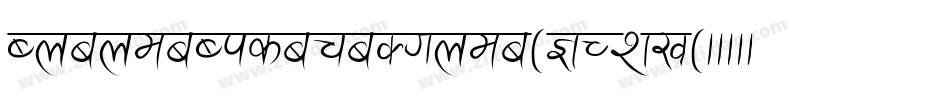 AnandaAksaraSunda-1Rzv字体转换