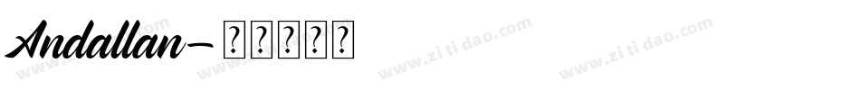Andallan字体转换