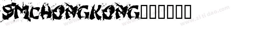 SMCHongKong字体转换