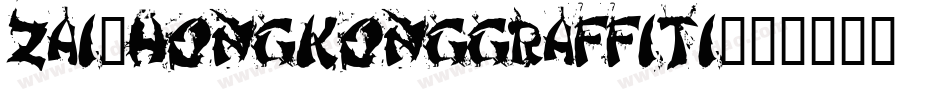 zai_HongKongGraffiti字体转换