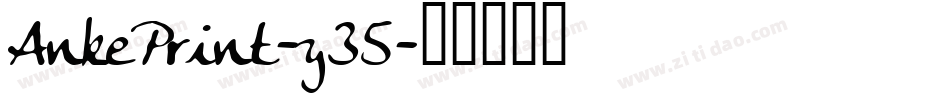 AnkePrint-y35字体转换