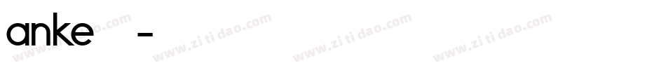 anke字库字体转换