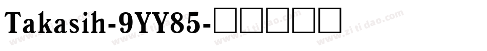 Takasih-9YY85字体转换