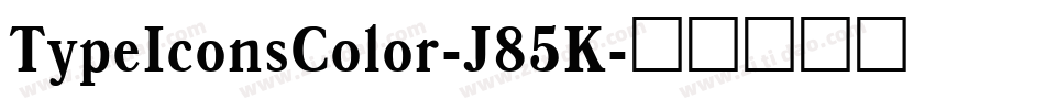 TypeIconsColor-J85K字体转换