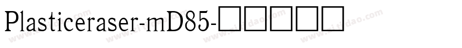 Plasticeraser-mD85字体转换