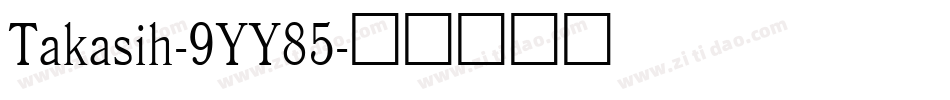 Takasih-9YY85字体转换