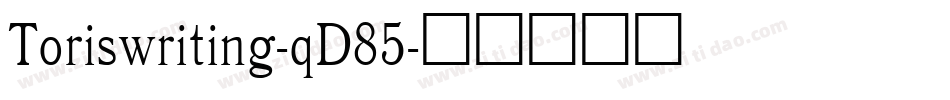 Toriswriting-qD85字体转换