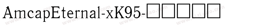 AmcapEternal-xK95字体转换