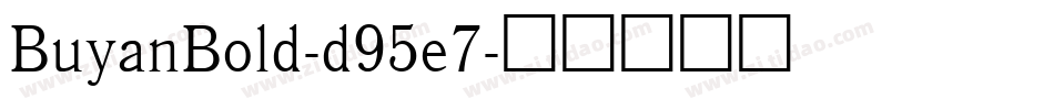 BuyanBold-d95e7字体转换