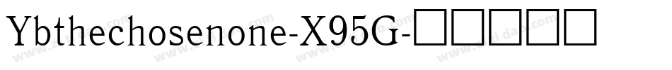 Ybthechosenone-X95G字体转换