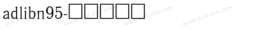 adlibn95字体转换