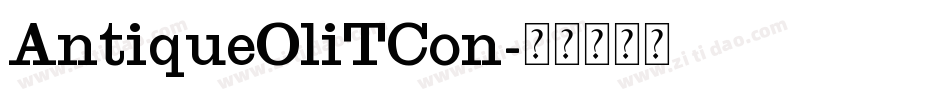 AntiqueOliTCon字体转换