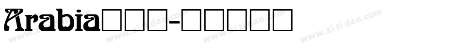 Arabia转换器字体转换