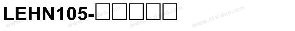 LEHN105字体转换