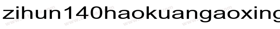 zihun140haokuangaoxingshu字体字体转换
