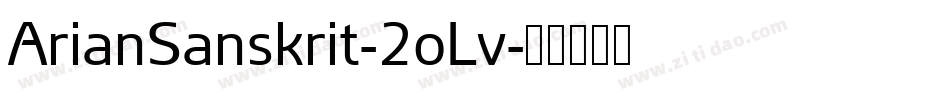 ArianSanskrit-2oLv字体转换