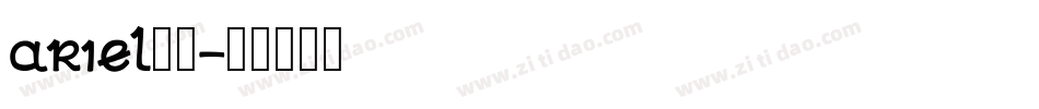 ariel字库字体转换