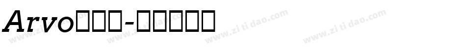 Arvo手机版字体转换