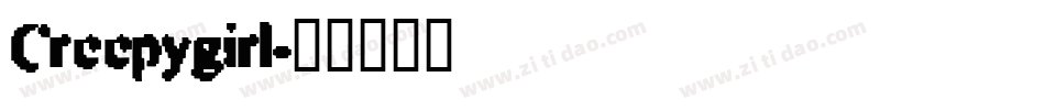 Creepygirl字体转换