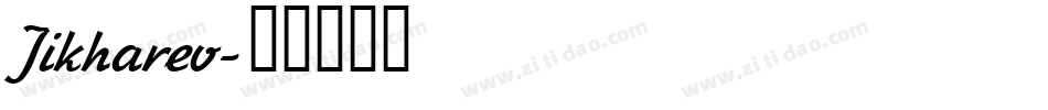Jikharev字体转换