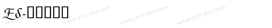 ES字体转换