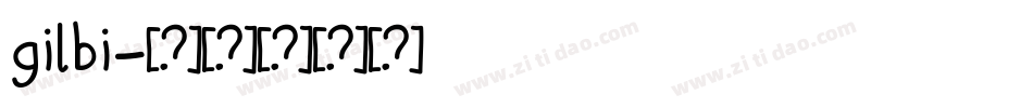 gilbi字体转换