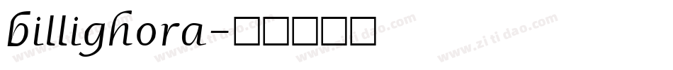 billighora字体转换