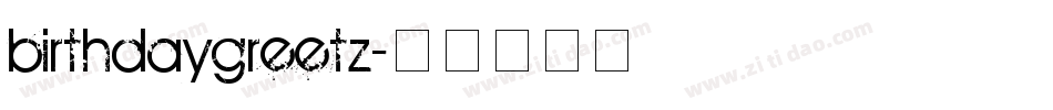 birthdaygreetz字体转换