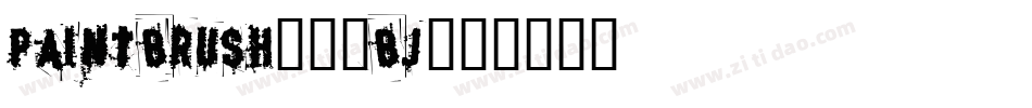 Paintbrush-14Bj字体转换