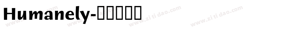 Humanely字体转换