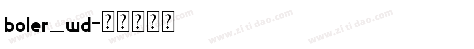 boler_wd字体转换
